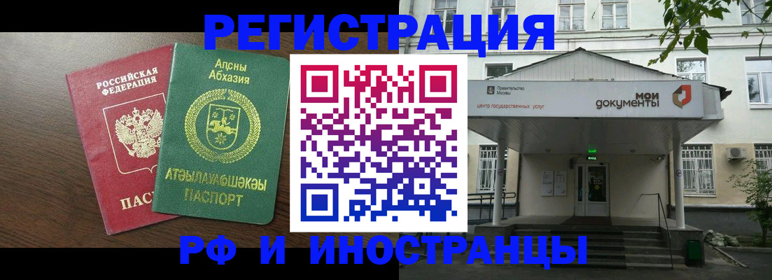 регистрация для школы в Кизеле